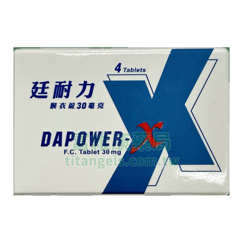 南光廷耐力膜衣錠30mg 4粒裝｜正統必利勁學名藥 延時3-4倍