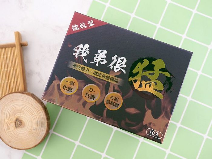我弟很猛 價格與評價｜延長射精時間、增大增粗，台灣男性活力補給神隊友