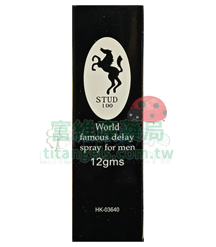 英國威馬 STUD-100 延時噴劑 12ml｜男士外用持久液正品 隱密配送