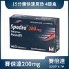 賽倍達® Spedra 200mg｜4錠裝｜15分鐘快起效，硬度回升更從容
