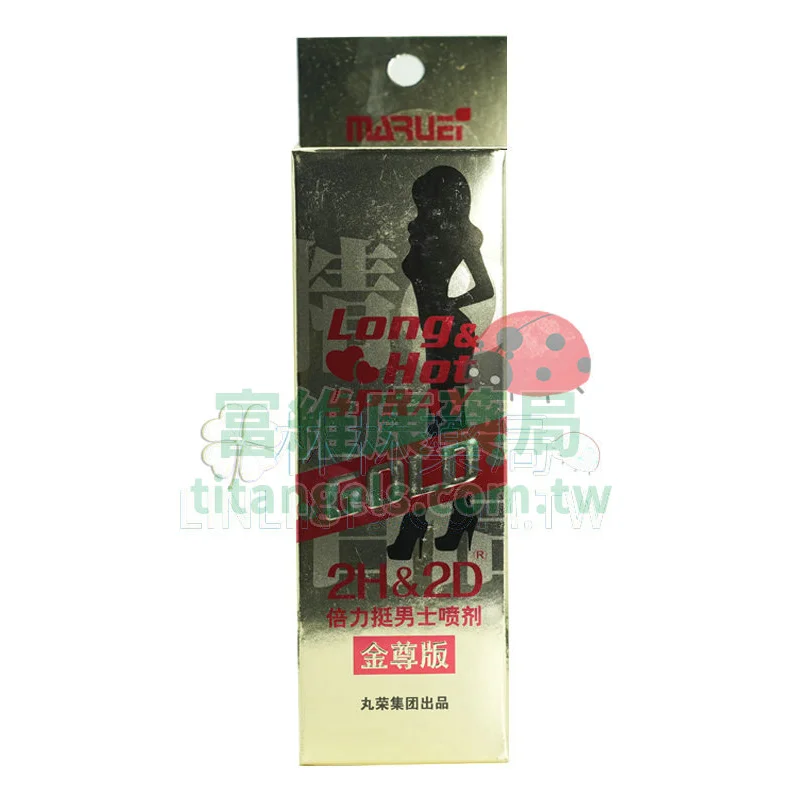 2H2D金尊版持久液 10ml｜延時15分鐘 草本溫和不麻木