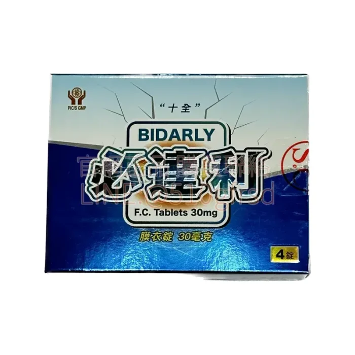 十全必達利® Bidarly 30mg 10錠｜早洩剋星 延時加倍上場不慌