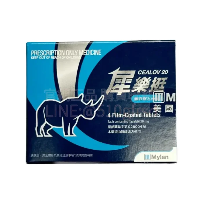 犀樂挺® Cealov 20mg 4錠裝｜Tadalafil 長效36小時 ED改善推薦