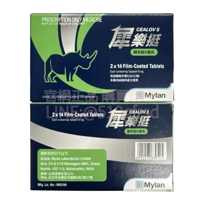 邁蘭犀樂挺膜衣錠 Cealov 5mg 28錠｜每日錠隨時硬起來不再臨時抱佛腳