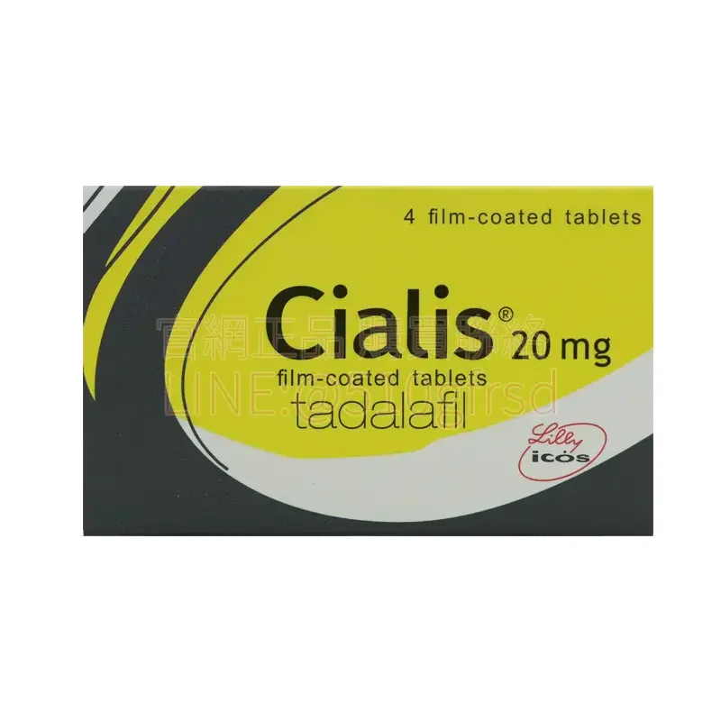 犀利士 Cialis 20mg 4顆裝｜36小時長效勃起治療｜原廠正品威而鋼官網
