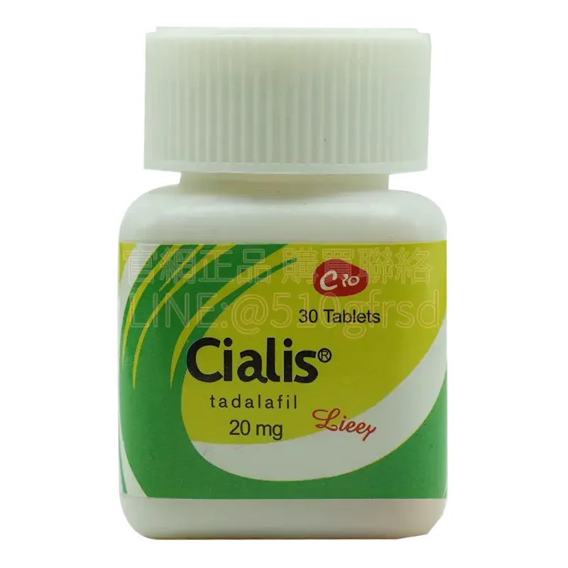 Cialis 犀利士 20mg 30顆瓶裝｜36小時長效硬實力，威而鋼官網原廠正品