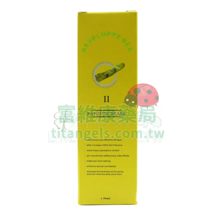 法國的確勁二代陰莖增大膏 50ml｜增大增粗+ED/PE雙效改善，療程保養硬挺持久