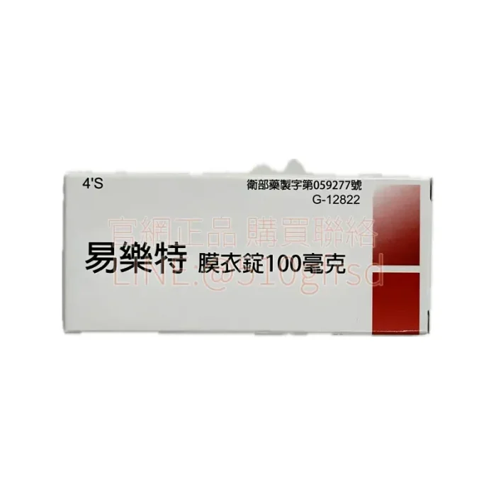 瑞士易樂特 Erecter Sildenafil 100mg 4錠裝｜有硬有底氣的威而鋼學名藥