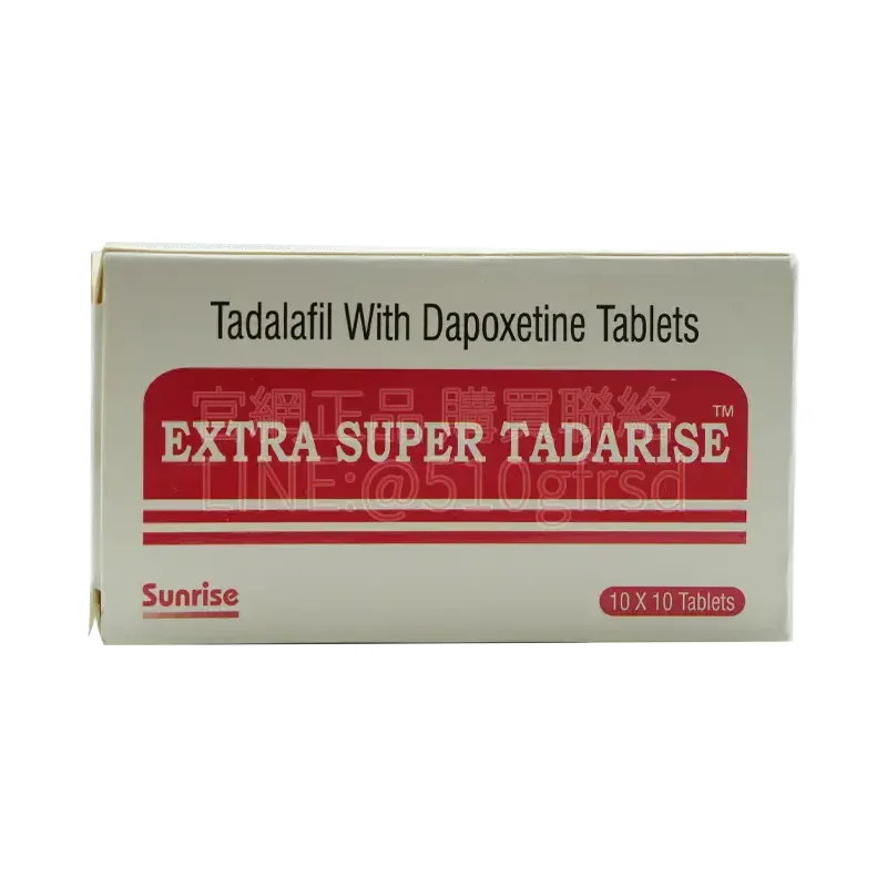 【強硬延時雙效】雙效犀利士 EXTRA SUPER TADRISE 100mg 一顆搞定ED與PE