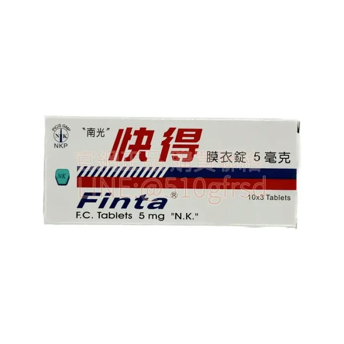 南光快得膜衣錠 5mg 30錠｜雄性禿＆攝護腺肥大雙效救星