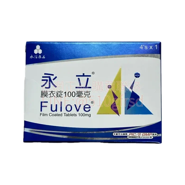 永信永立膜衣錠100mg 4錠/盒｜國產威而鋼同成分 真硬撐住不退場