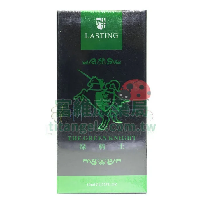 法國綠騎士持久液 10ml｜延時噴劑首選 噴一下穩住節奏不再早洩