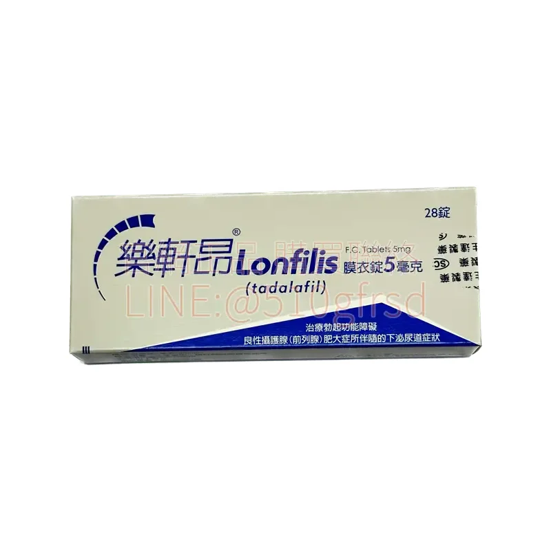 樂軒昂膜衣錠 Lonfilis 5mg 28錠｜每日一顆找回晨間雄風雙效配方