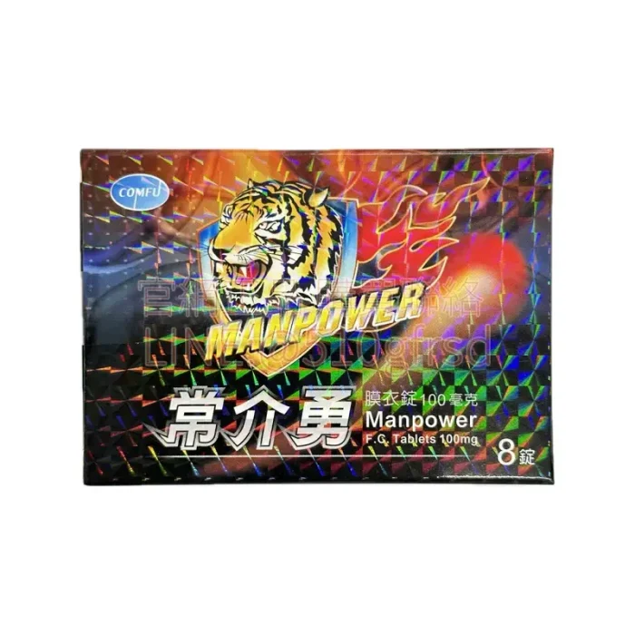 常介勇膜衣錠 100mg 8錠/盒｜虎頭威而鋼正廠等效，硬度撐得住
