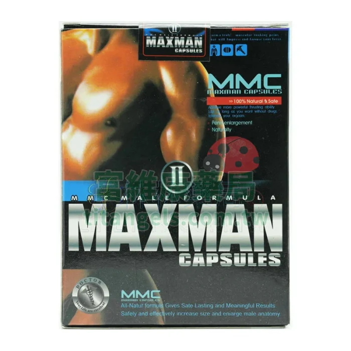 美國MAXMAN增大丸60顆裝｜壯陽補腎+增大增粗+延長持久一次補到位