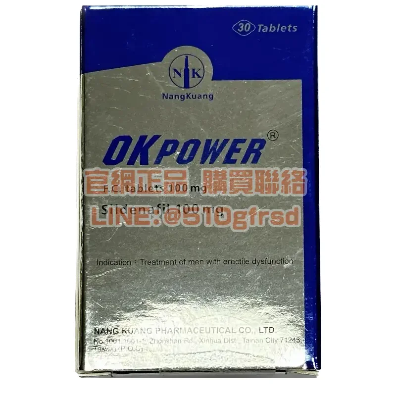 南光美好挺 OKPOWER 100mg 30錠瓶裝｜威而鋼學名藥硬度續航一次到位