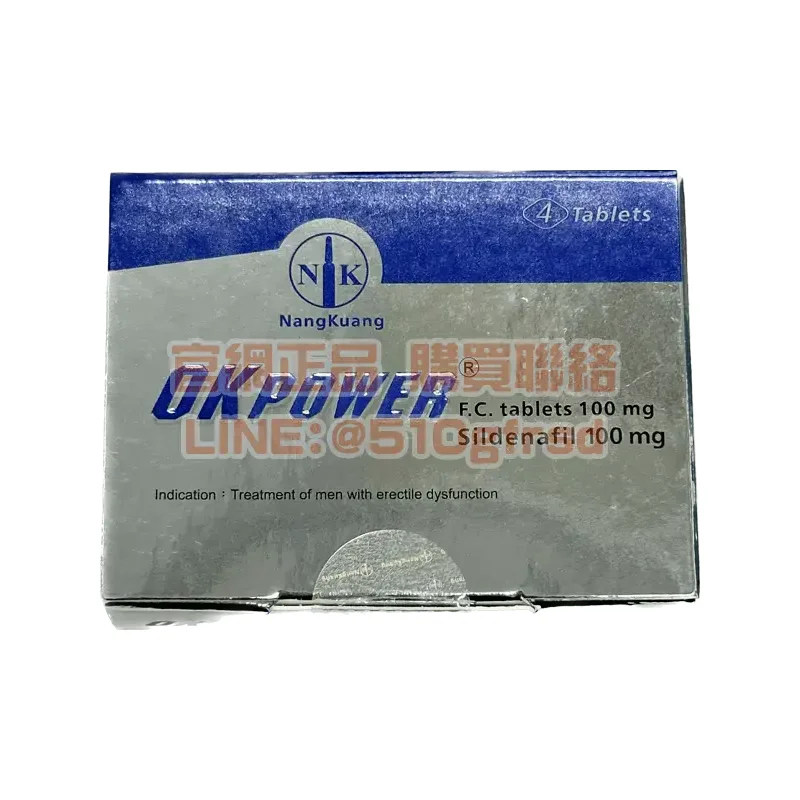 美好挺®膜衣錠 OKPOWER 100mg 4錠裝｜南光威而鋼學名藥 硬度回升更有底氣