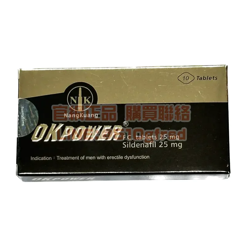 美好挺® 膜衣錠 25mg 10錠裝｜南光正品威而鋼學名藥 輕劑量好上手