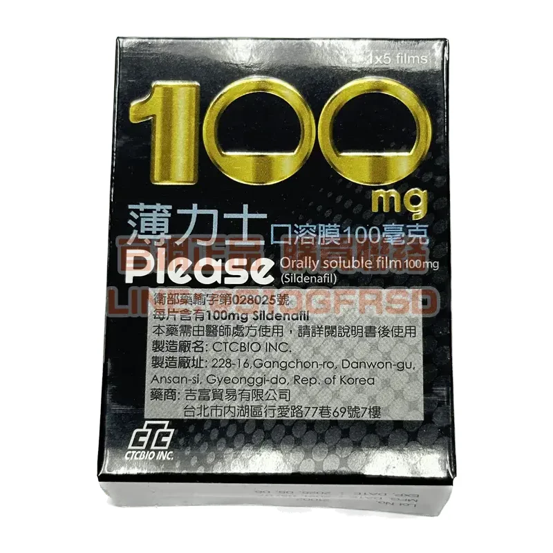 薄力士口溶膜 Please 100mg 5片/盒｜15-30分鐘快吸收助勃