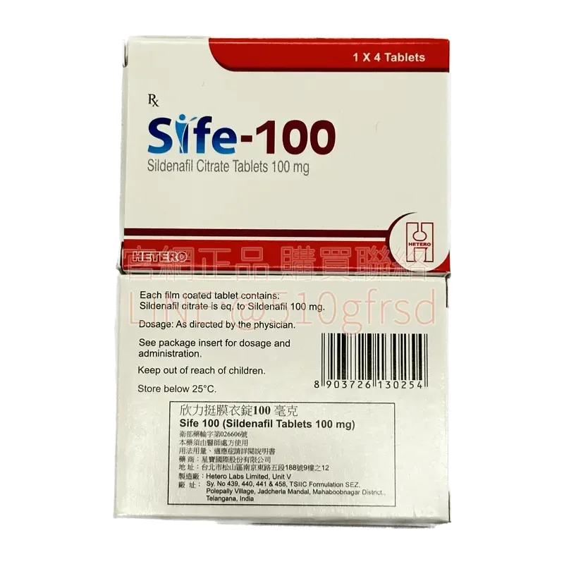 約克 欣力挺 Sife-100 西地那非100mg 4粒/盒｜強硬有感、持久撐場