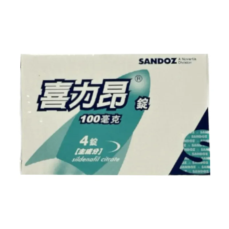 喜力昂錠 Sildegra 100mg 4錠/盒｜山德士學名藥｜穩硬持久快上線
