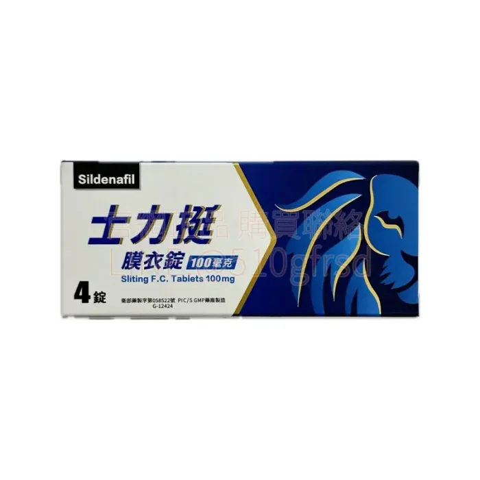 泰和碩 士力挺膜衣錠 100mg 4錠裝｜硬度有感 撐到12小時 男人自信強援