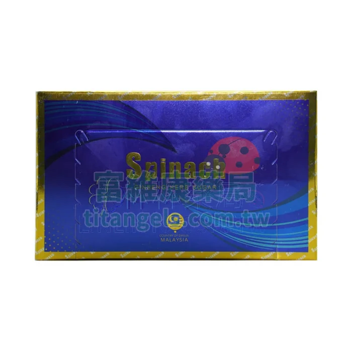 汗馬糖金糖 Spinach Gold Candy 第四代 30顆裝｜壯陽補腎硬度持久一次到位