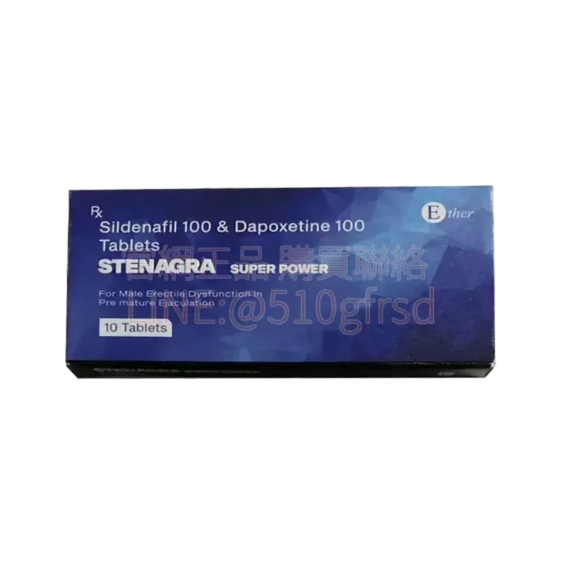 印度藍鑽超級威而鋼 Stenagra Super Power 100mg+60mg 10錠 雙效硬度持久一次到位