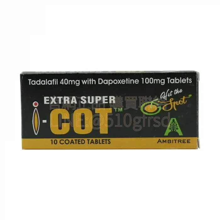印度紅魔 EXTRA SUPER I-COT 40mg+100mg 10粒｜硬度持久雙效打包