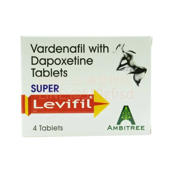 雙效樂威壯 Super Levifil 80mg 4顆盒｜硬度+持久一次到位｜犀利士官網正貨