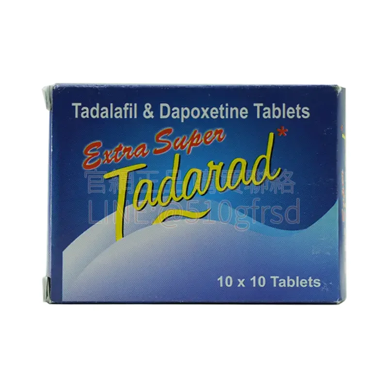 超級犀利士 Super Tadarad 120mg 雙效整合版 10錠裝｜硬度持久一次搞定