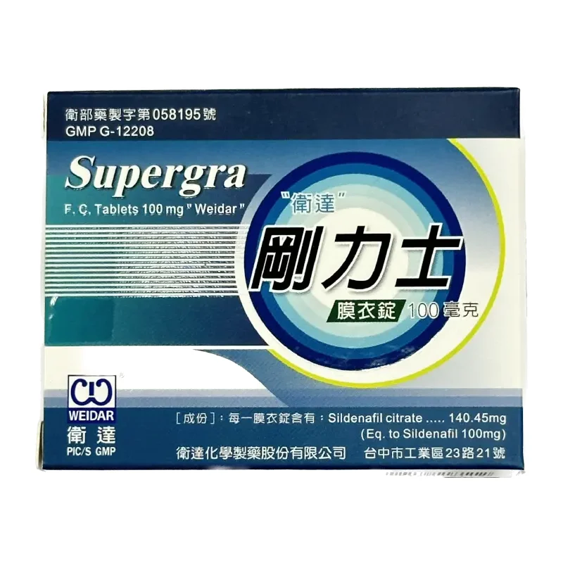 衛達剛力士膜衣錠 Supergra 100mg 4錠/盒｜30–60分鐘有感 硬度續航更到位