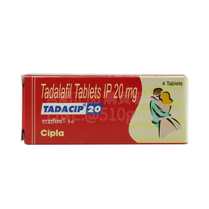 犀利士 Tadacip 20mg 4錠｜學名藥長效36小時 硬度與持久一次補到位