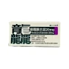 龘撻國膜衣錠 Tadacord 20mg 4粒盒｜36 小時長效犀利士學名藥