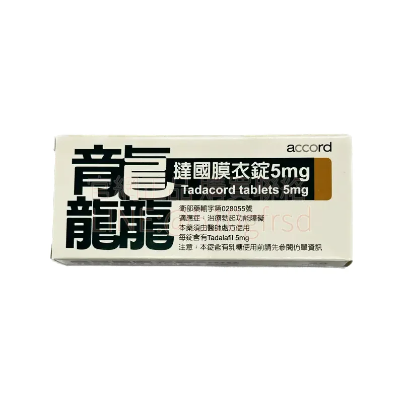 龘撻國膜衣錠 Tadacord 5mg 28錠｜每日犀利士官方授權，硬度持久一天搞定