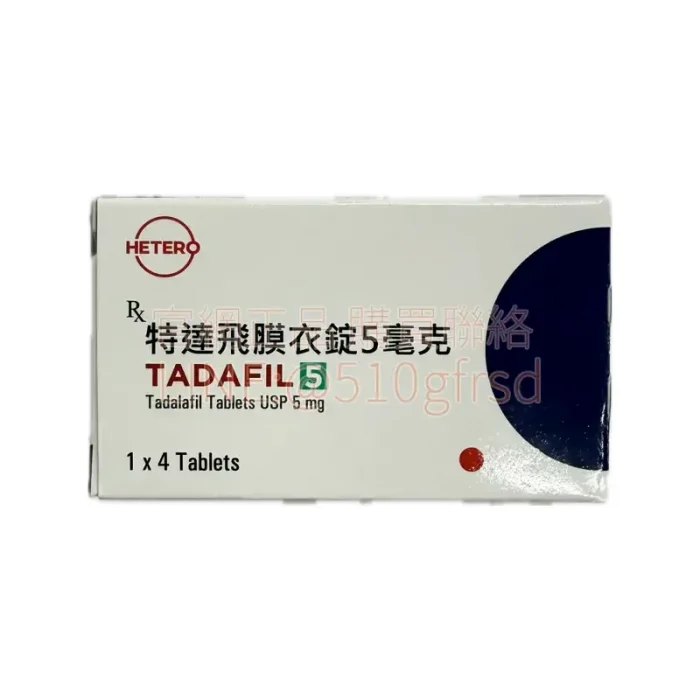 特達飛膜衣錠 凱沛爾 5mg 每日錠 4錠裝｜硬度回升・夜尿改善雙效官方價