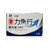 力急行膜衣錠 Talis 20mg 4錠｜臺廠犀利士學名藥｜硬度持久雙升級