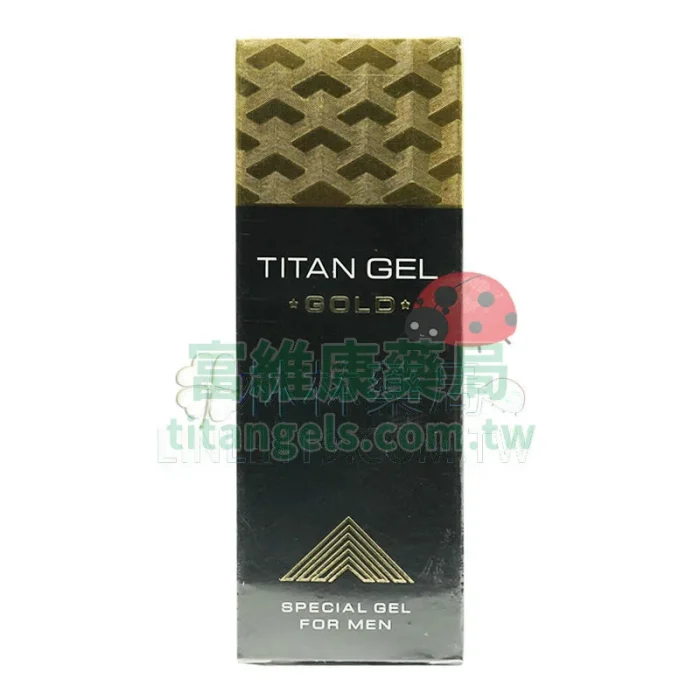 Titan Gel 黃金版 50ml｜增大增粗硬度UP，療程式調理ED/PE，犀利士官網正品