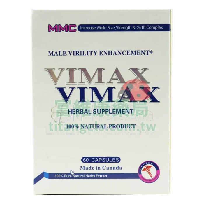 加拿大 Vimax 增大丸 500mg x 60粒｜天然草本壯陽補腎、增大增粗、ED/PE改善療程