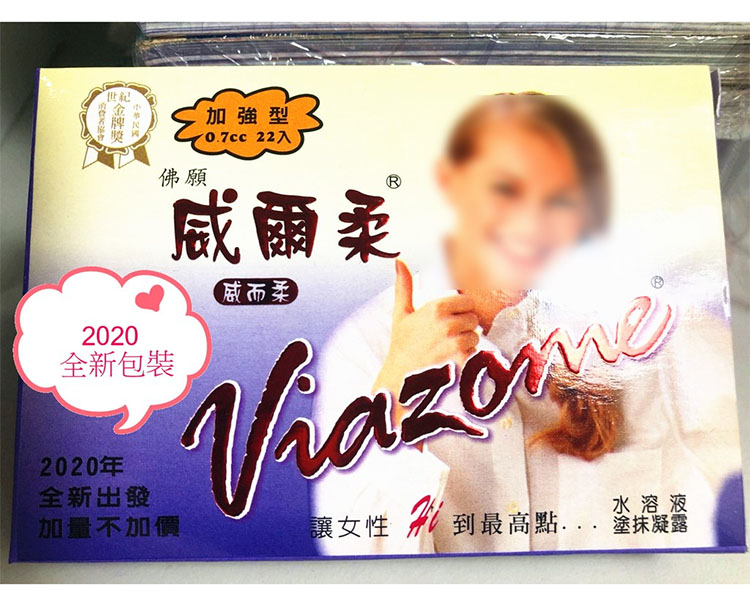 💊 市場上的威而柔外用藥產品：值得選擇的產品有哪些？