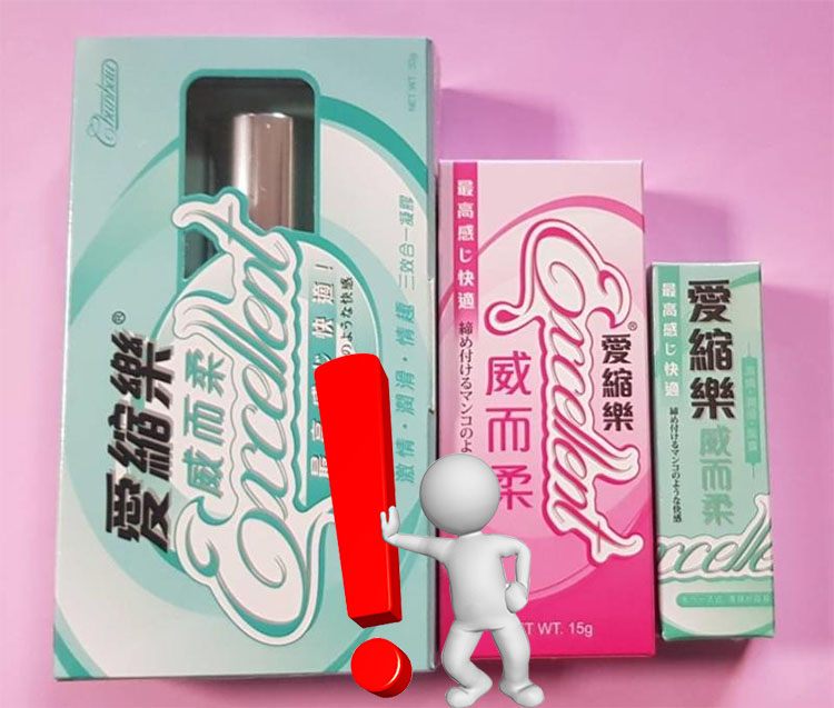 威而柔口服藥與潤滑液的搭配